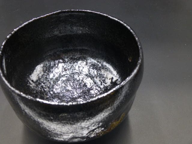 楽吉左衛門　十三代　惺入　黒茶碗／共箱共布／表千家十二代　惺斎極め箱／銘「苔庵」