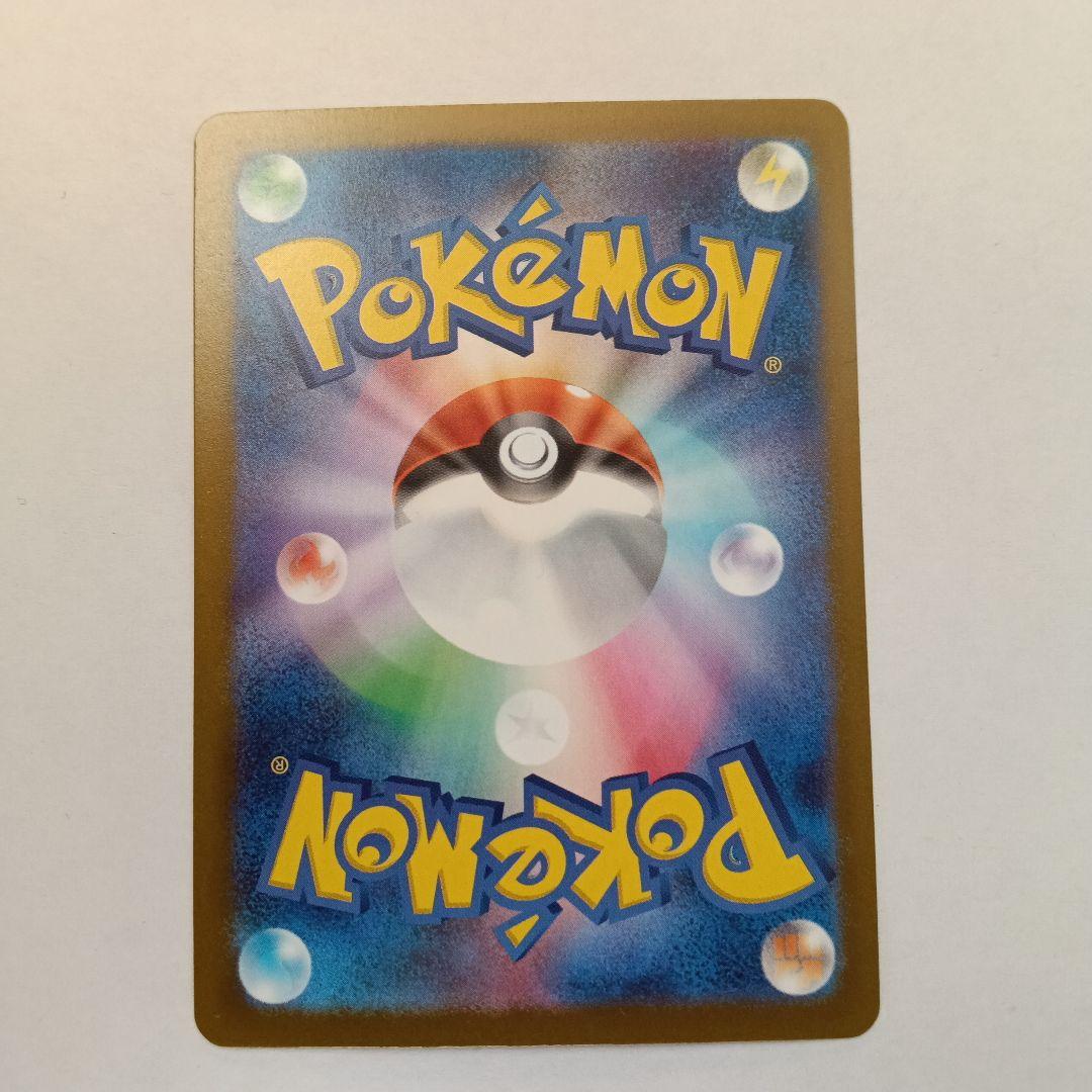 ＮのゾロアークEX 242/139 SAR