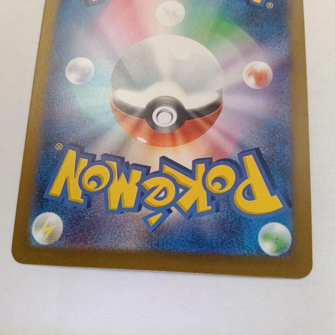 ＮのゾロアークEX 242/139 SAR