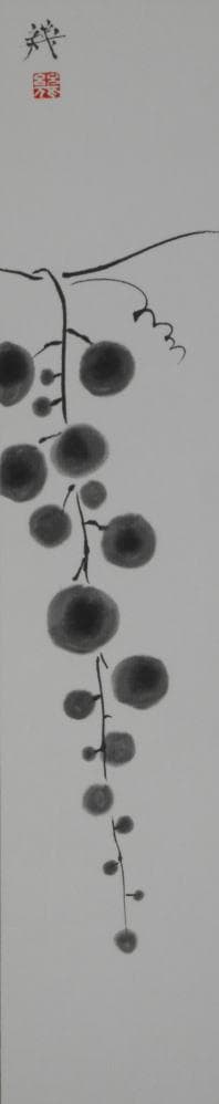 八木幾朗　 　　葡萄