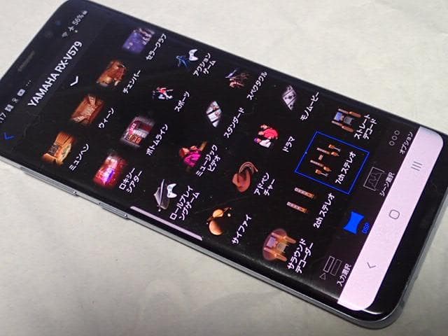 YamahaAVアンプ RX-V579 リモコン無し・無料スマホアプリで超便利