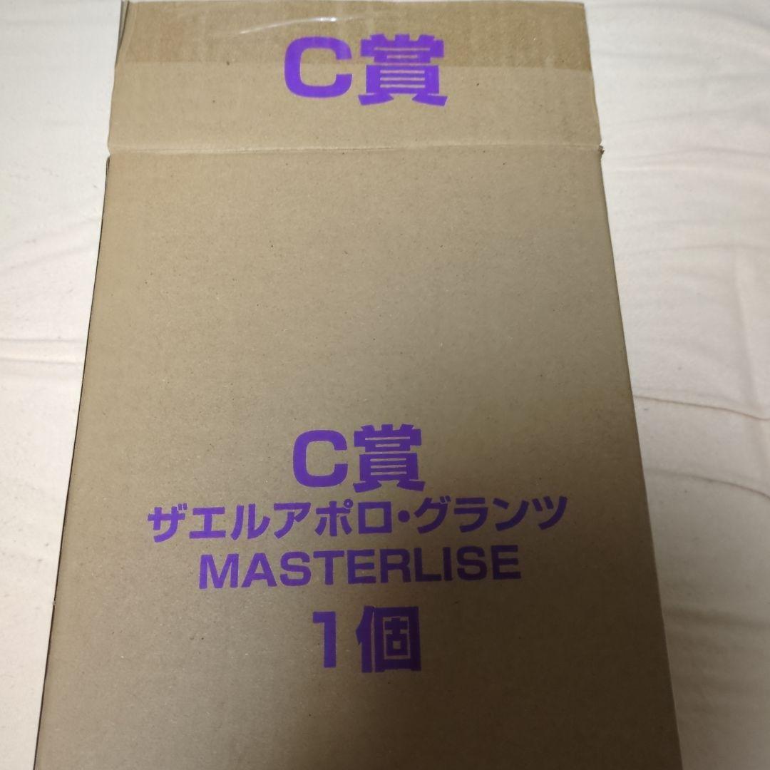 一番くじ BLEACH ザエルアポロ C賞 フィギュア 未開封