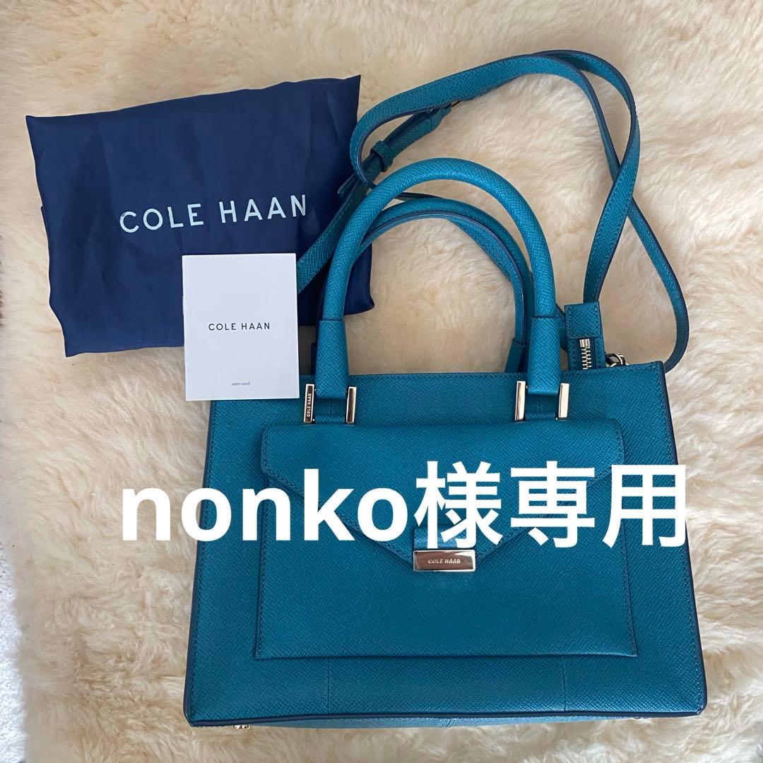 新品未使用❣️COLE HAAN コールハーン 2WAY ハンドバッグ