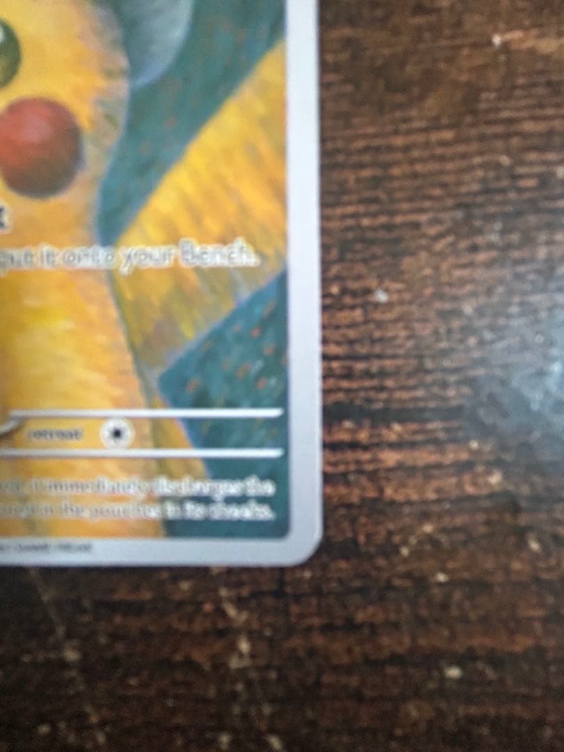 ポケモンカード　ゴッホピカチュウ プロモカード