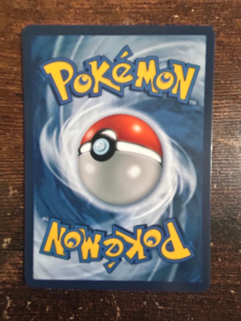 ポケモンカード　ゴッホピカチュウ プロモカード