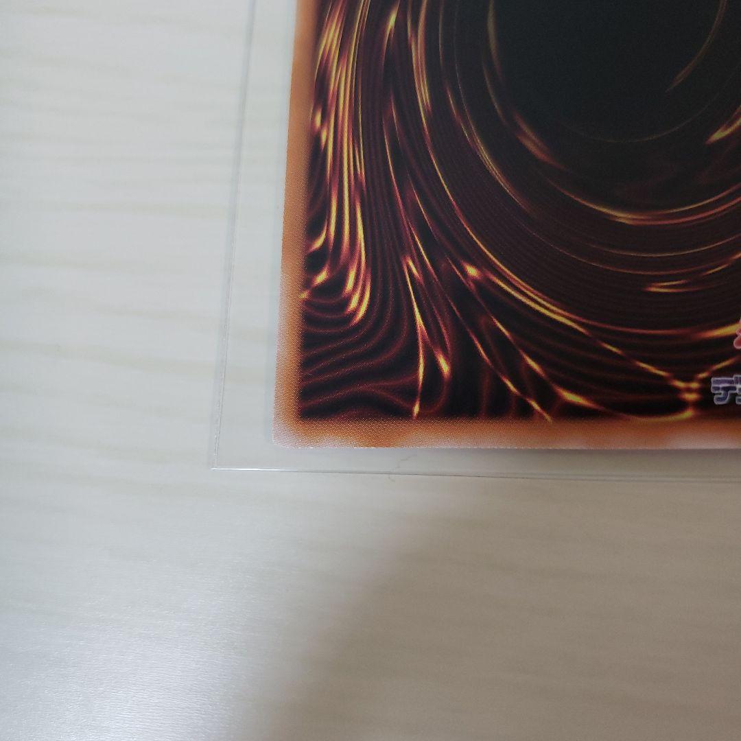 遊戯王　閃刀起動リンケージ　プリシク　プリズマ