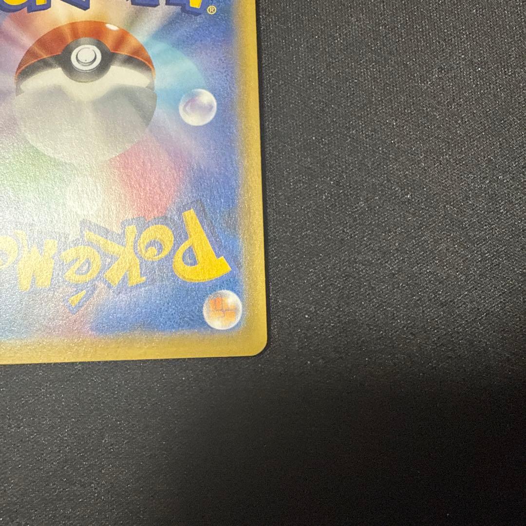 ポケモンカード MオニゴーリEX SR アンリミ XY8