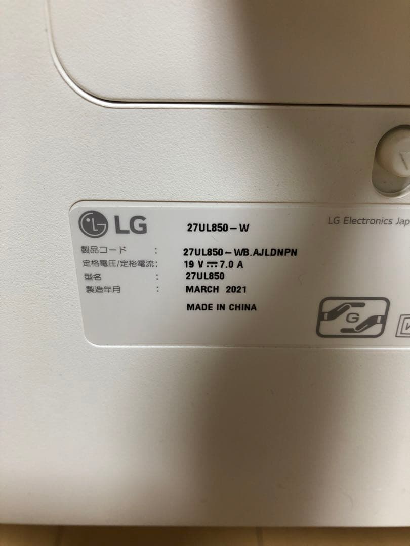 ディスプレイ・モニター本体 LG UHD Monitor 4K 27UL850-W