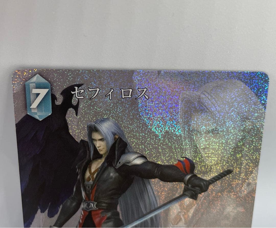 FFTCG セフィロス　セット　プレミアム　ホロ