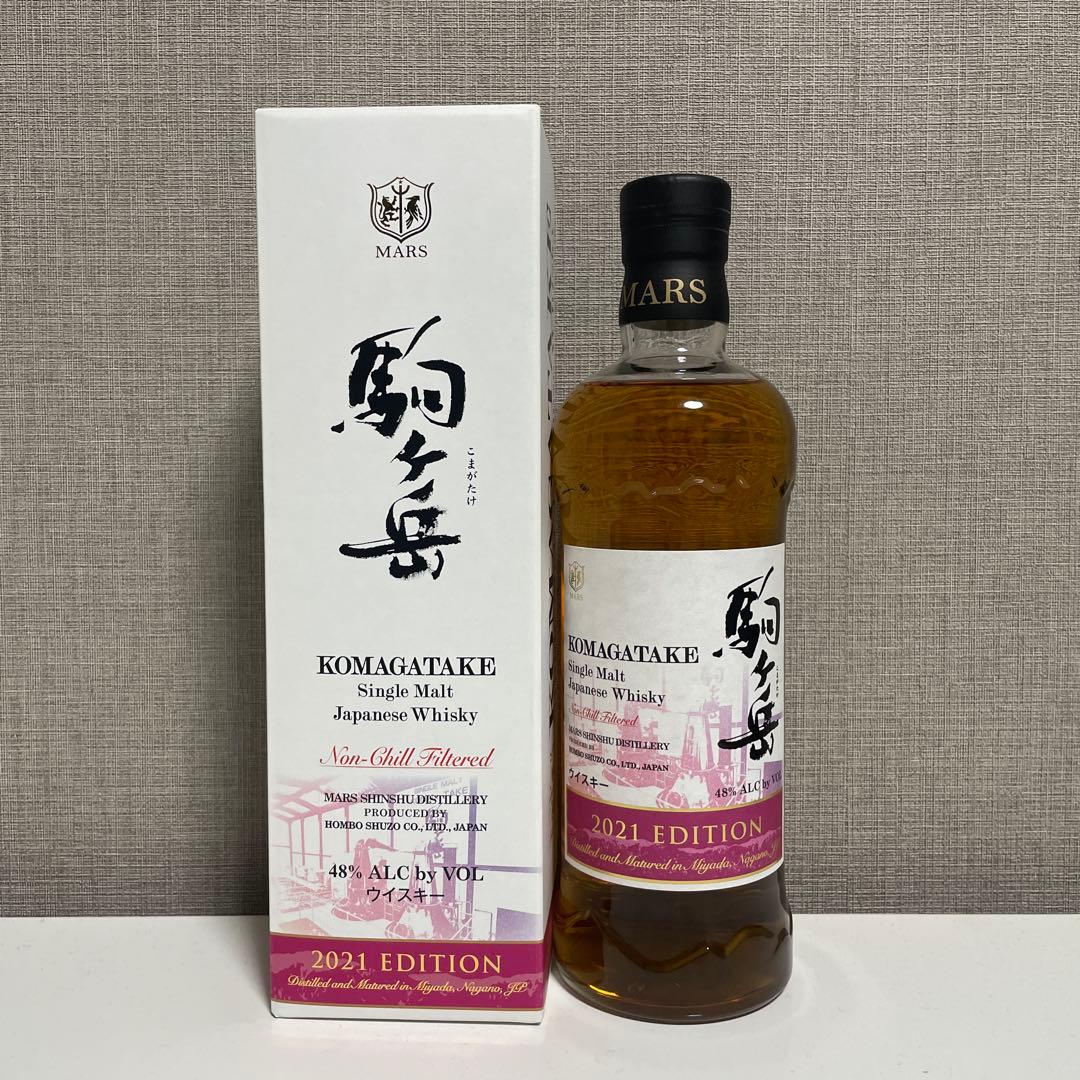 シングルモルト駒ヶ岳 2021 ウイスキー