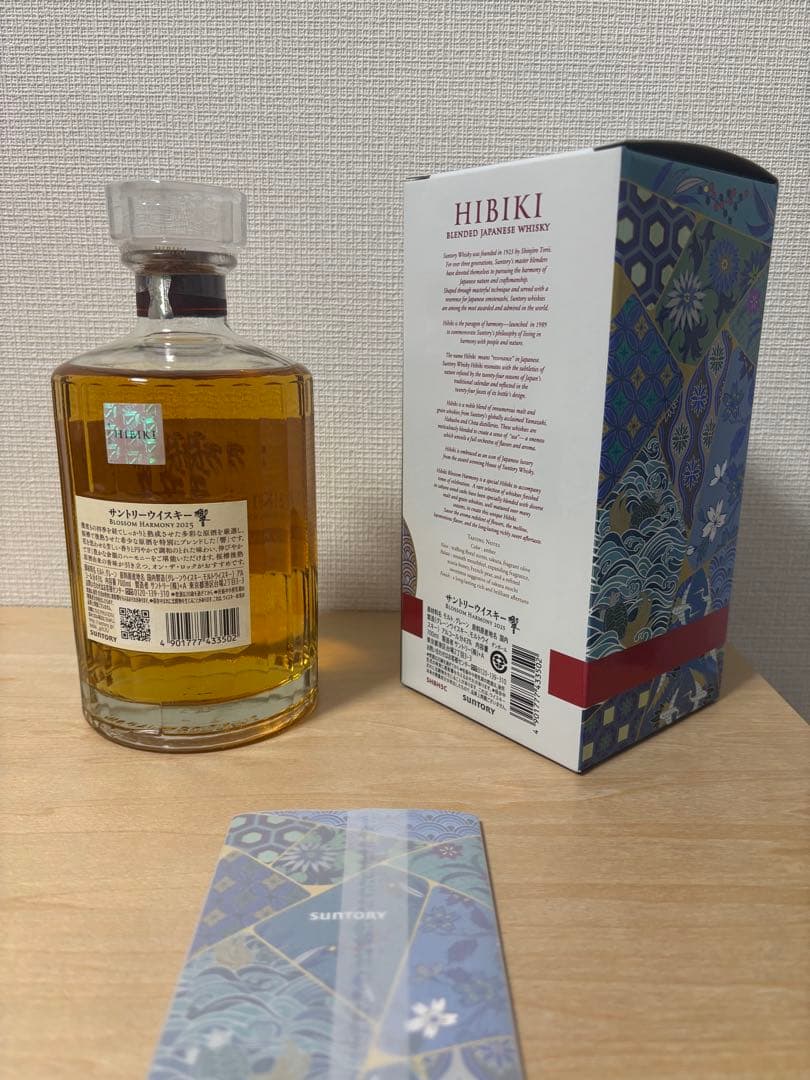 【新品未開封】響 ブロッサムハーモニー 2025 700ml