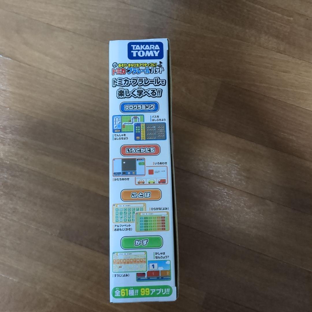 トミカ プラレールパッド 99アプリ搭載