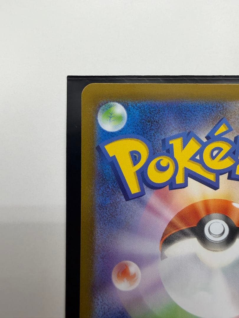 メガリザードンY ex MUR 金 UR