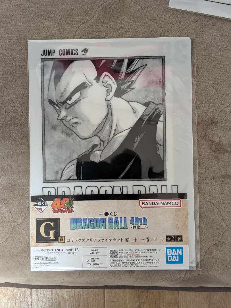 r*.様 ドラゴンボール 40th 1番くじ