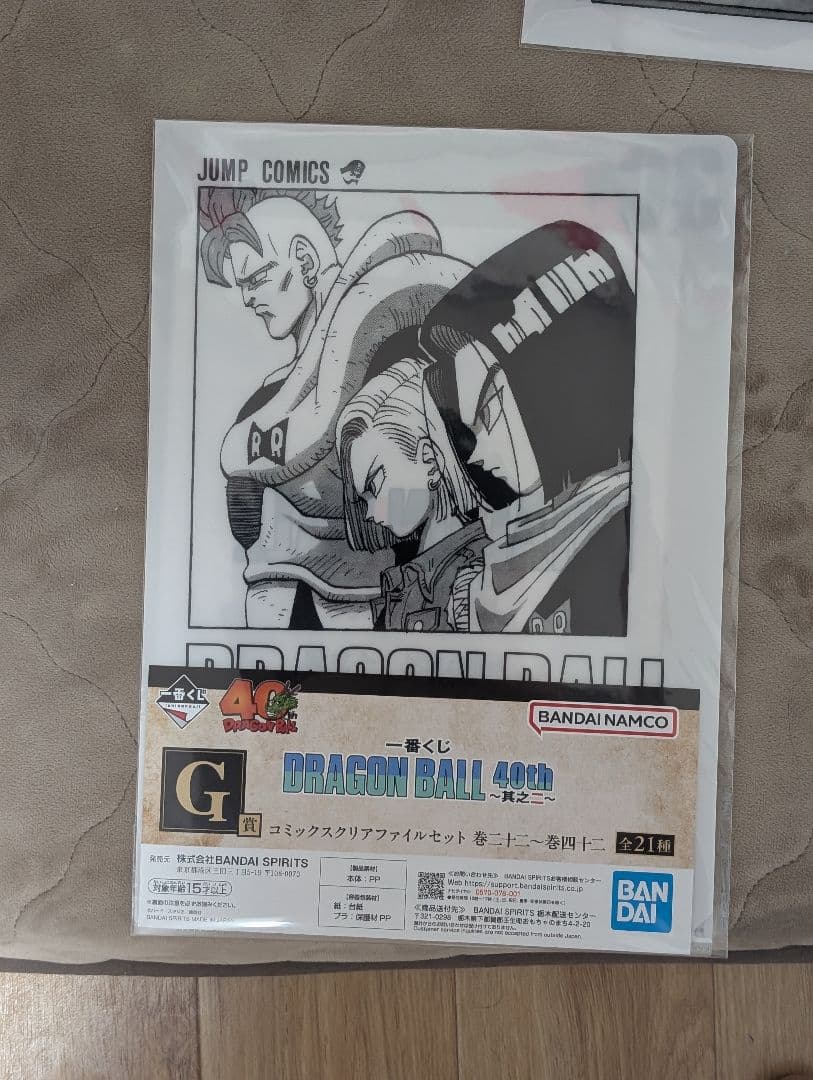 r*.様 ドラゴンボール 40th 1番くじ