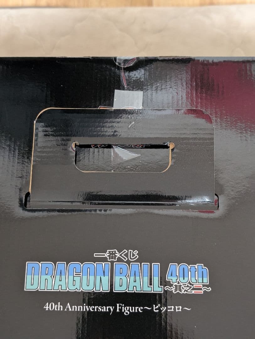 r*.様 ドラゴンボール 40th 1番くじ