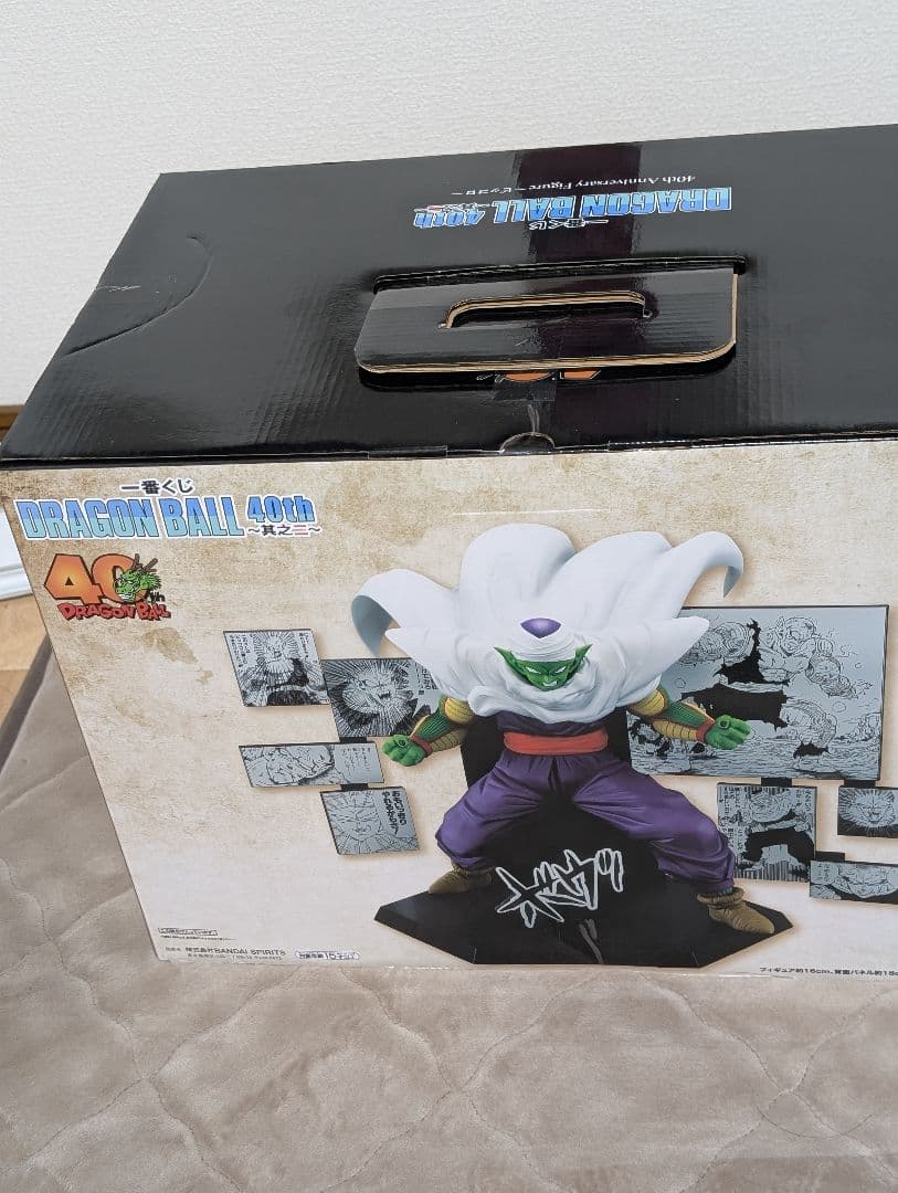r*.様 ドラゴンボール 40th 1番くじ