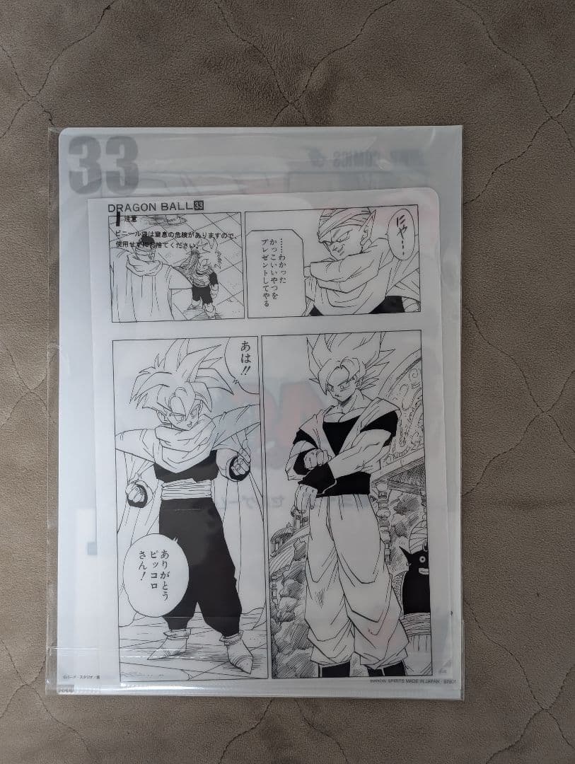 r*.様 ドラゴンボール 40th 1番くじ