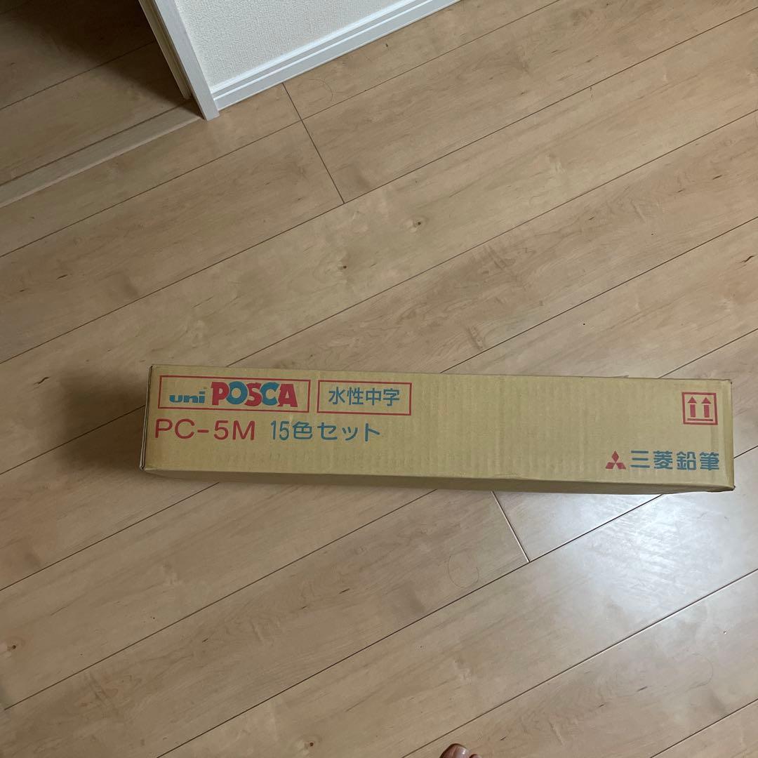 ポスカ 中字丸芯 15色セット 20箱 PC5M15C