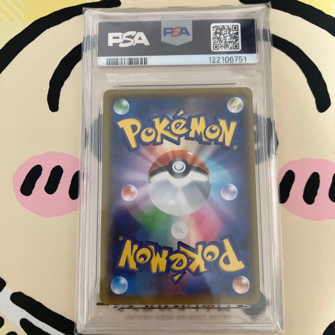 ポケモンカード　メイ　PSA10
