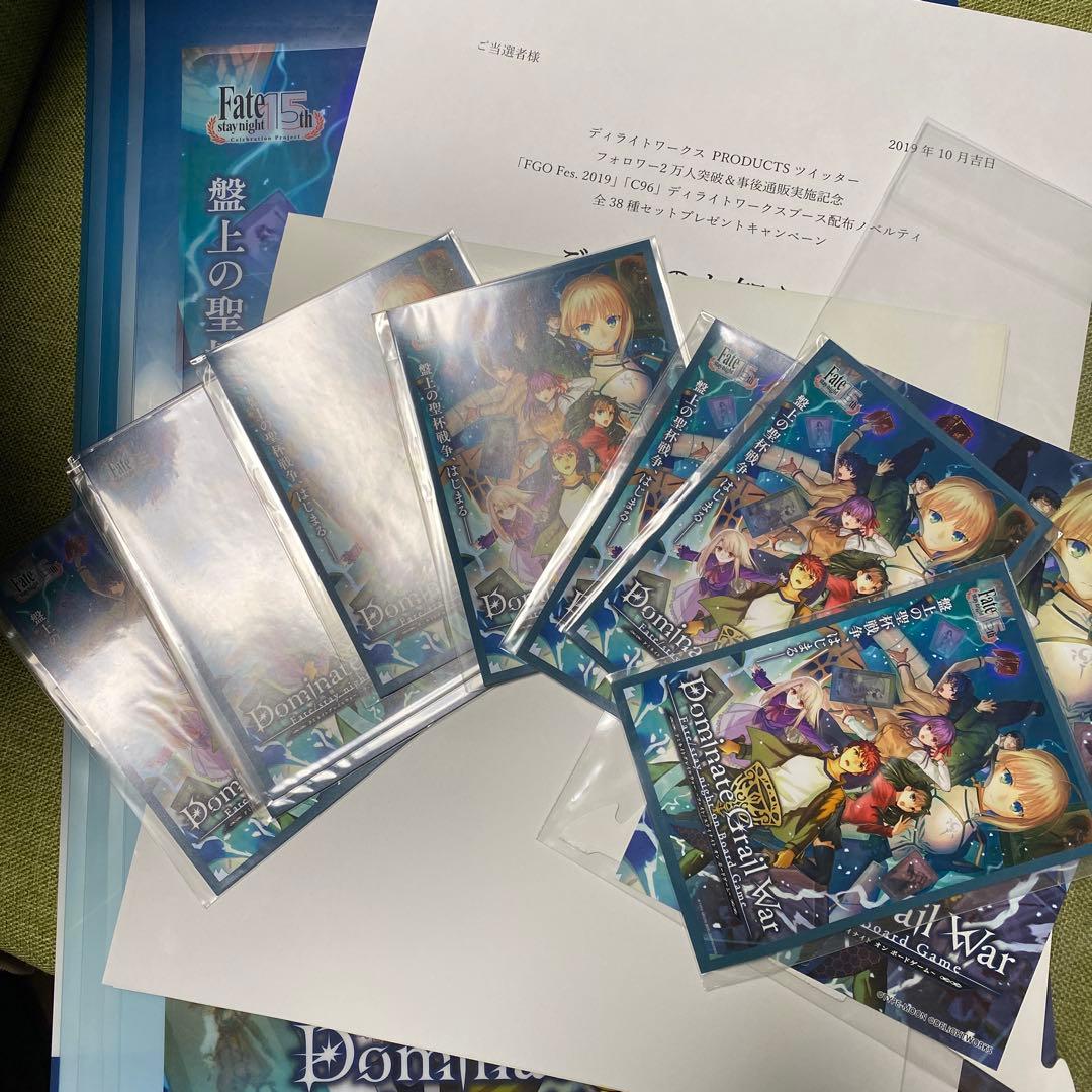 【限定ノベルティ】Fate/stay night ボードゲーム関連グッズセット
