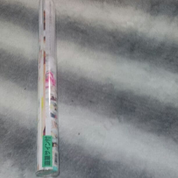 元 読売テレビ アナウンサー 川田裕美 直筆 サイン カレンダー 2017 新品