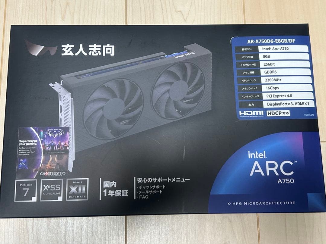 新品インテル　AR-A750D6-E8GB/DF