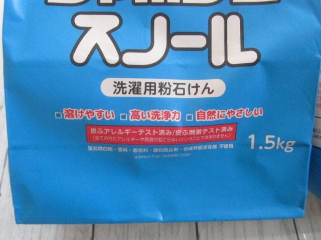 シャボン玉石けん スノール 粉石けん 1.5kg 6個セット