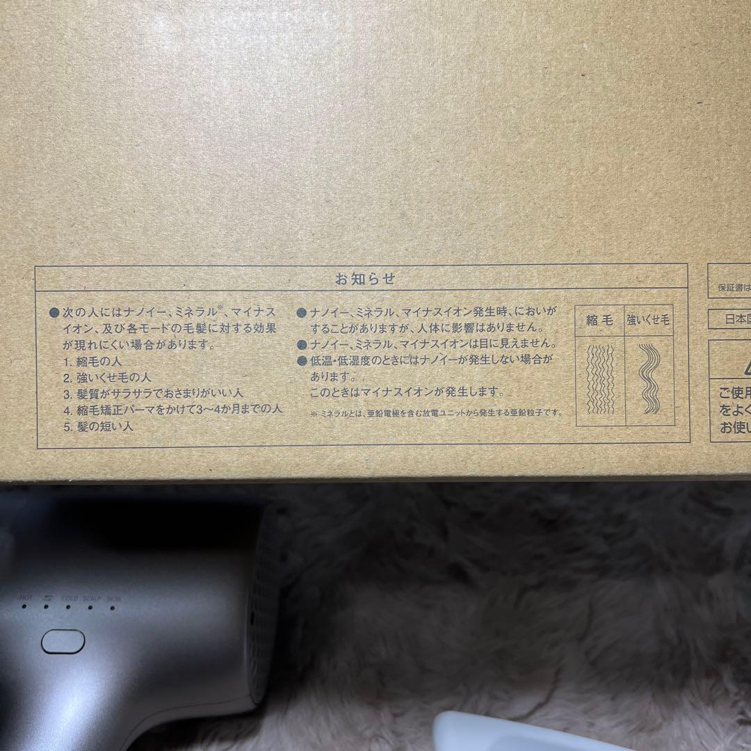 パナソニック ドライヤー ナノケア 大風量 速乾 EH-NA9M-E