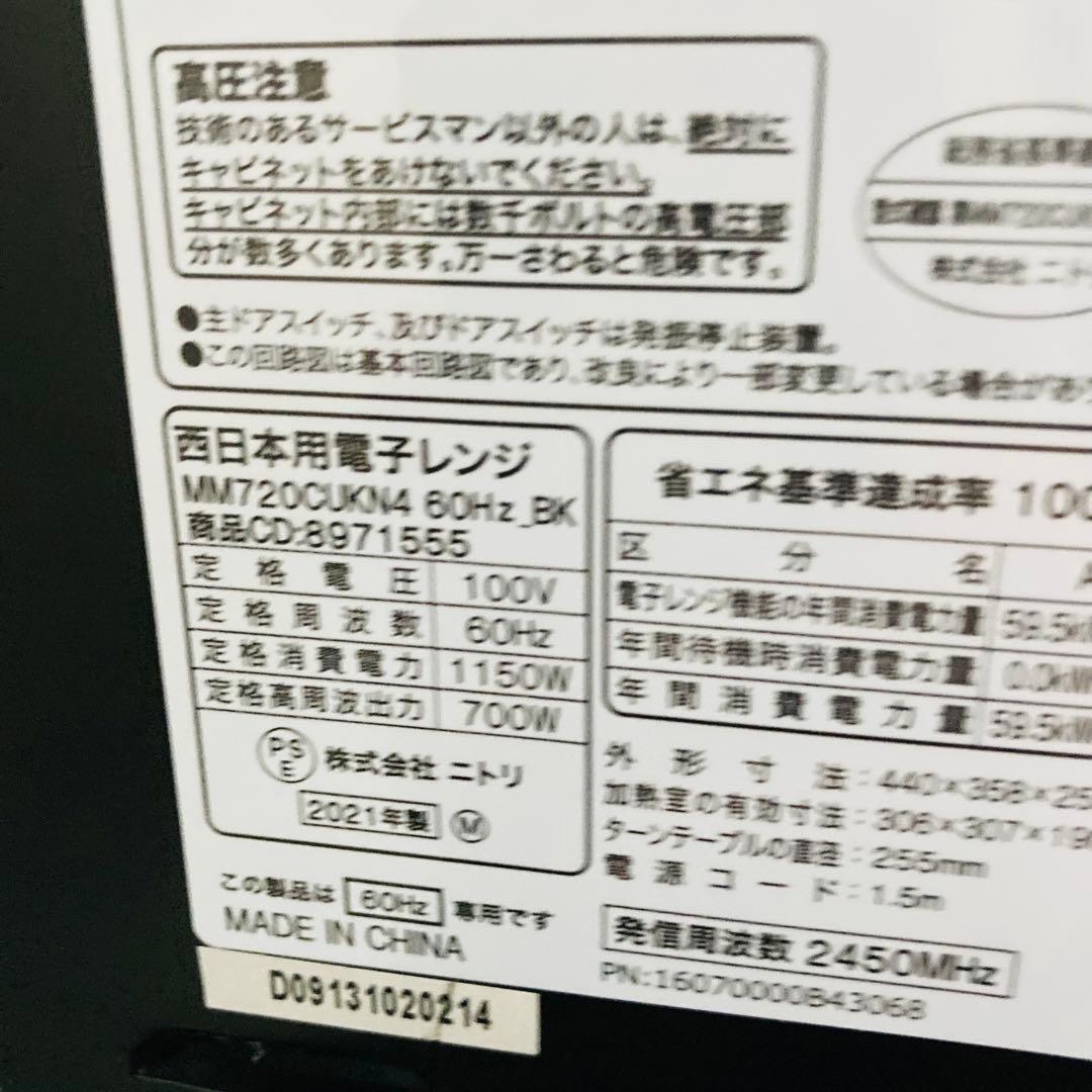 カッコイイガラストップ冷蔵庫の一人暮らし家電セット❗️大阪、大阪近郊配送　AB