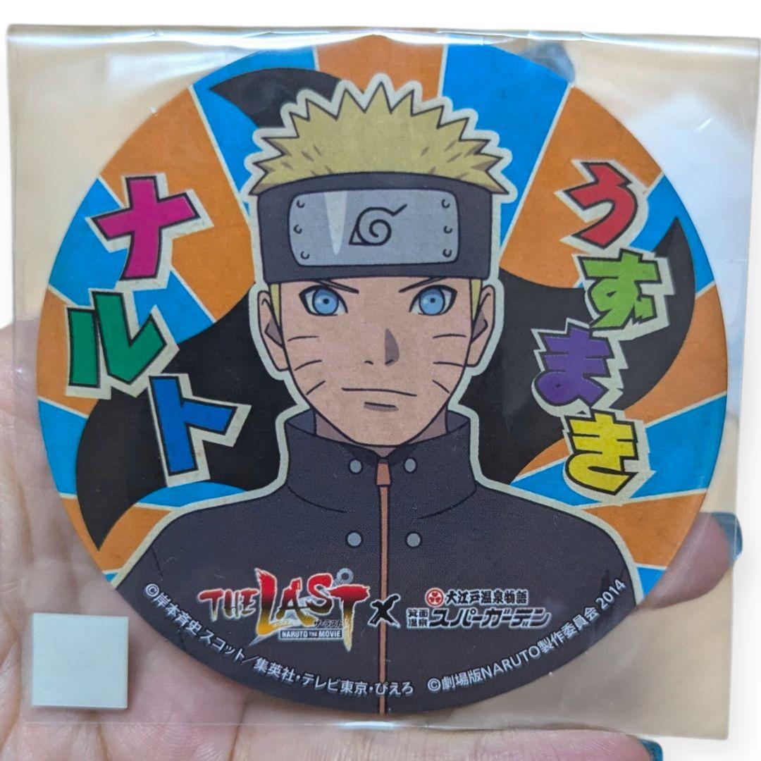 ​【未開封レア】NARUTO THELAST 大江戸温泉 コースター 3枚セット