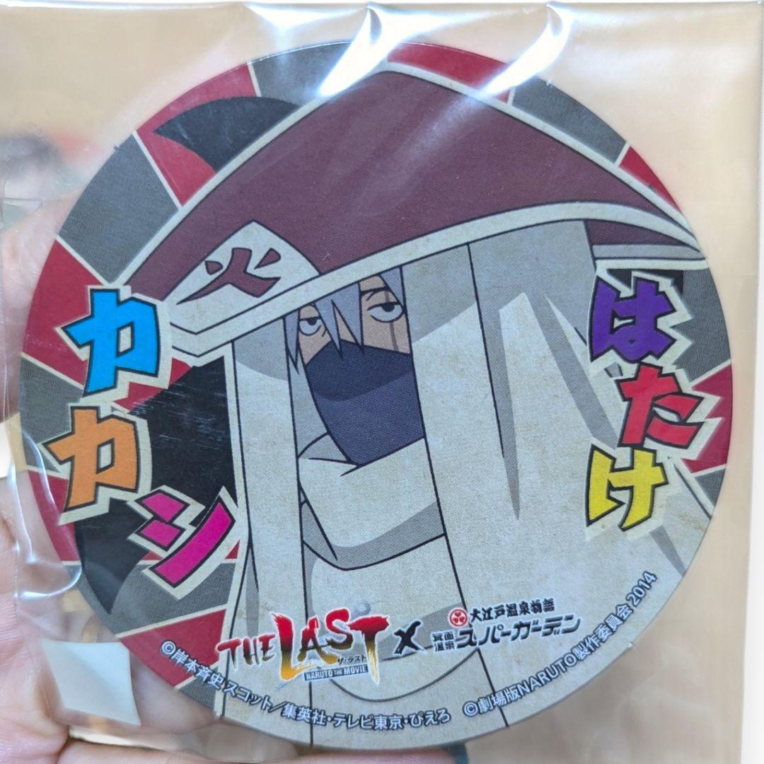 ​【未開封レア】NARUTO THELAST 大江戸温泉 コースター 3枚セット