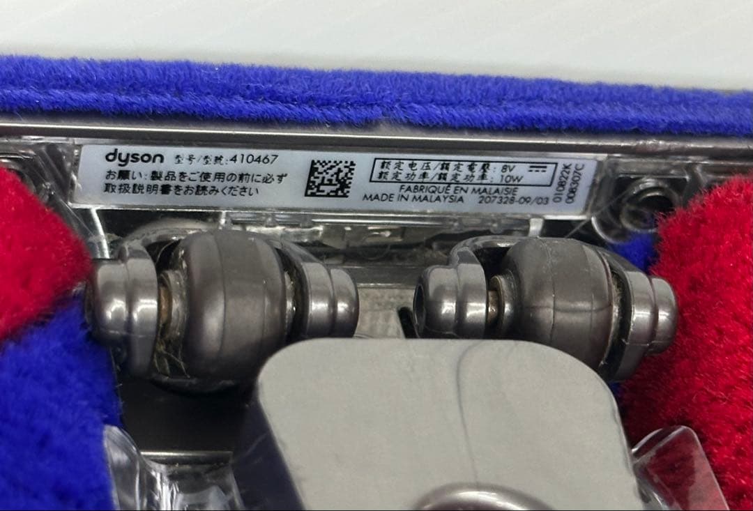 ダイソン 掃除機　オムニグライド SV19 純正ダブルソフトローラーヘッド　美品