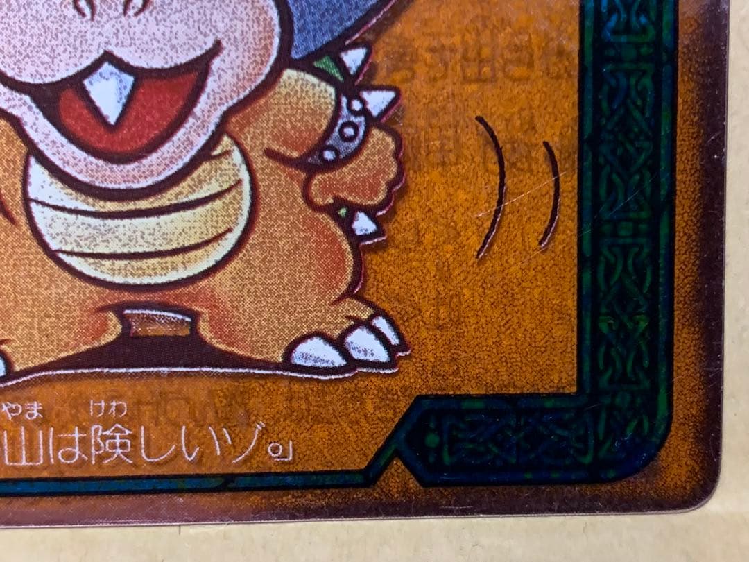 【超レア】スーパーマリオワールド　LUDWIG クリアカード　ルドウィック