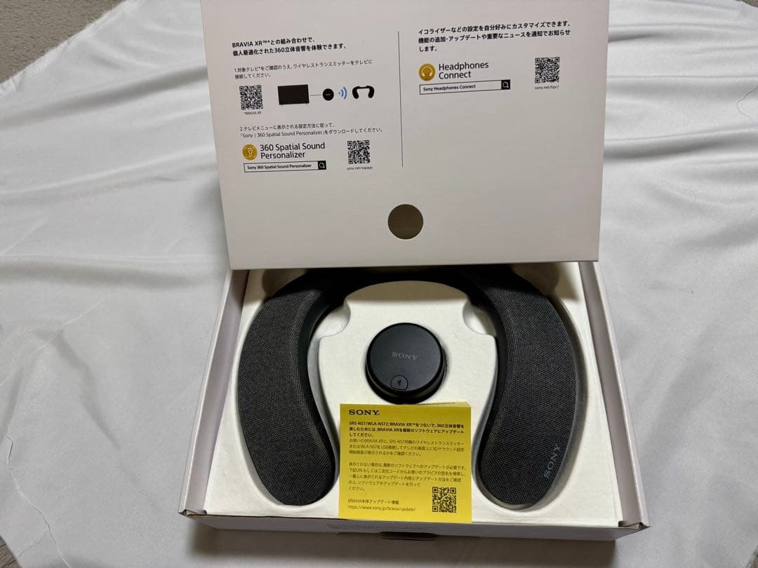 【動作確認済】SONY SRS-NS7 ワイヤレスネックバンドスピーカー