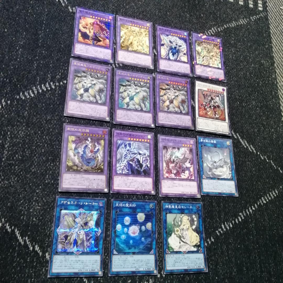 遊戯王　ドラゴンテイル　マギストス　デッキ　スプーン　[03837]