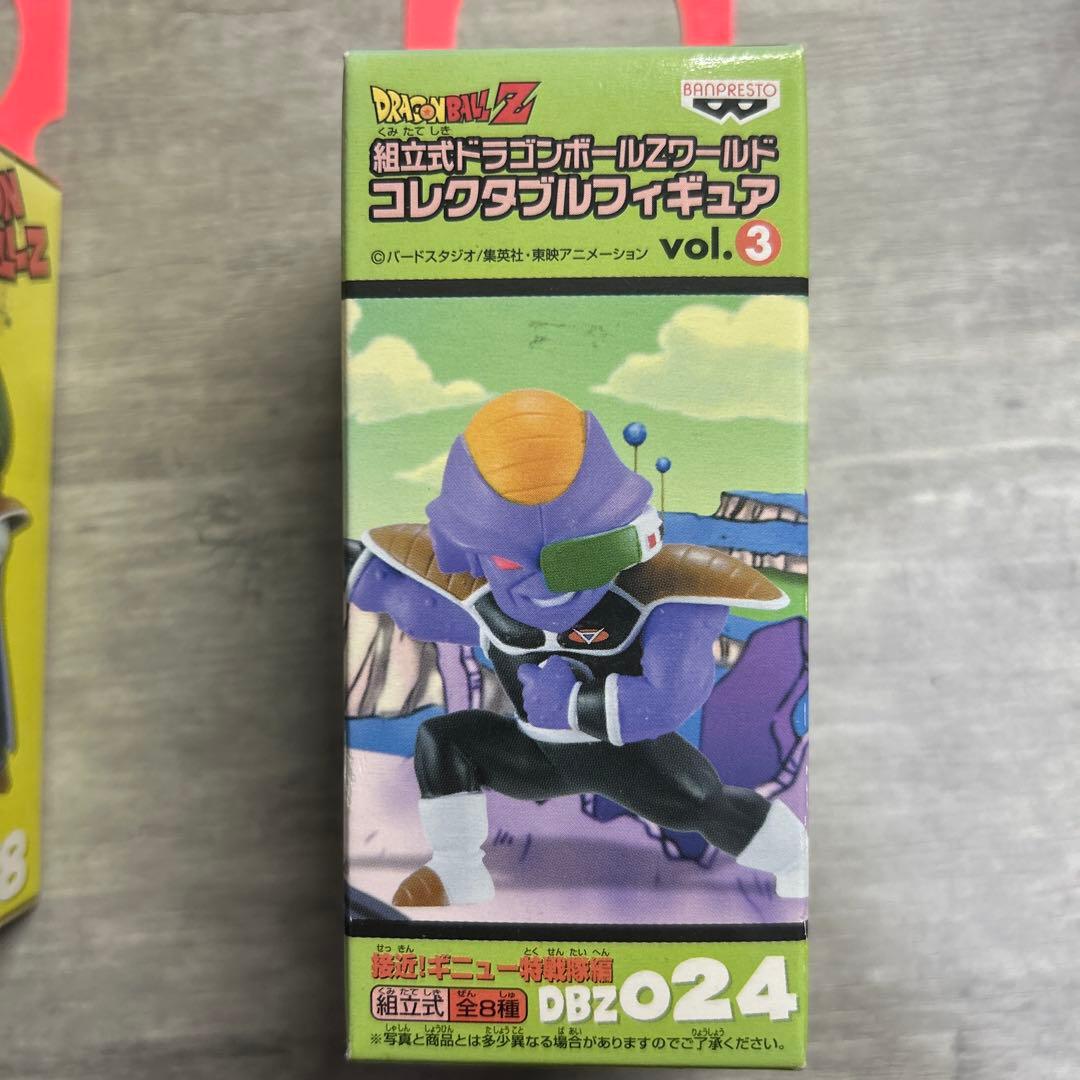 ドラゴンボールワーコレ