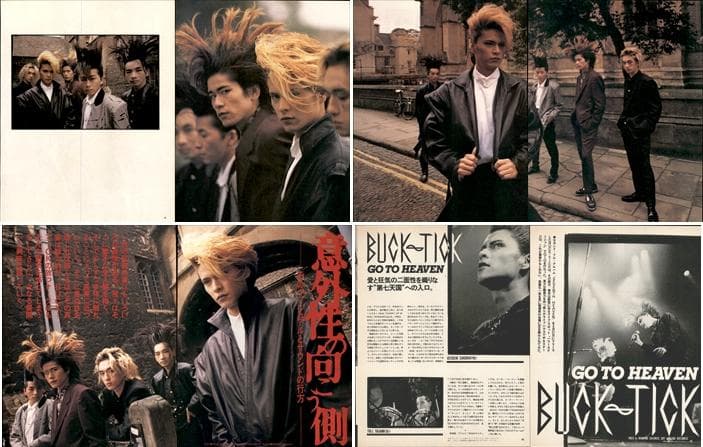 BUCK-TICK バクチク 雑誌 切り抜き 114P ② 櫻井敦司 80’S