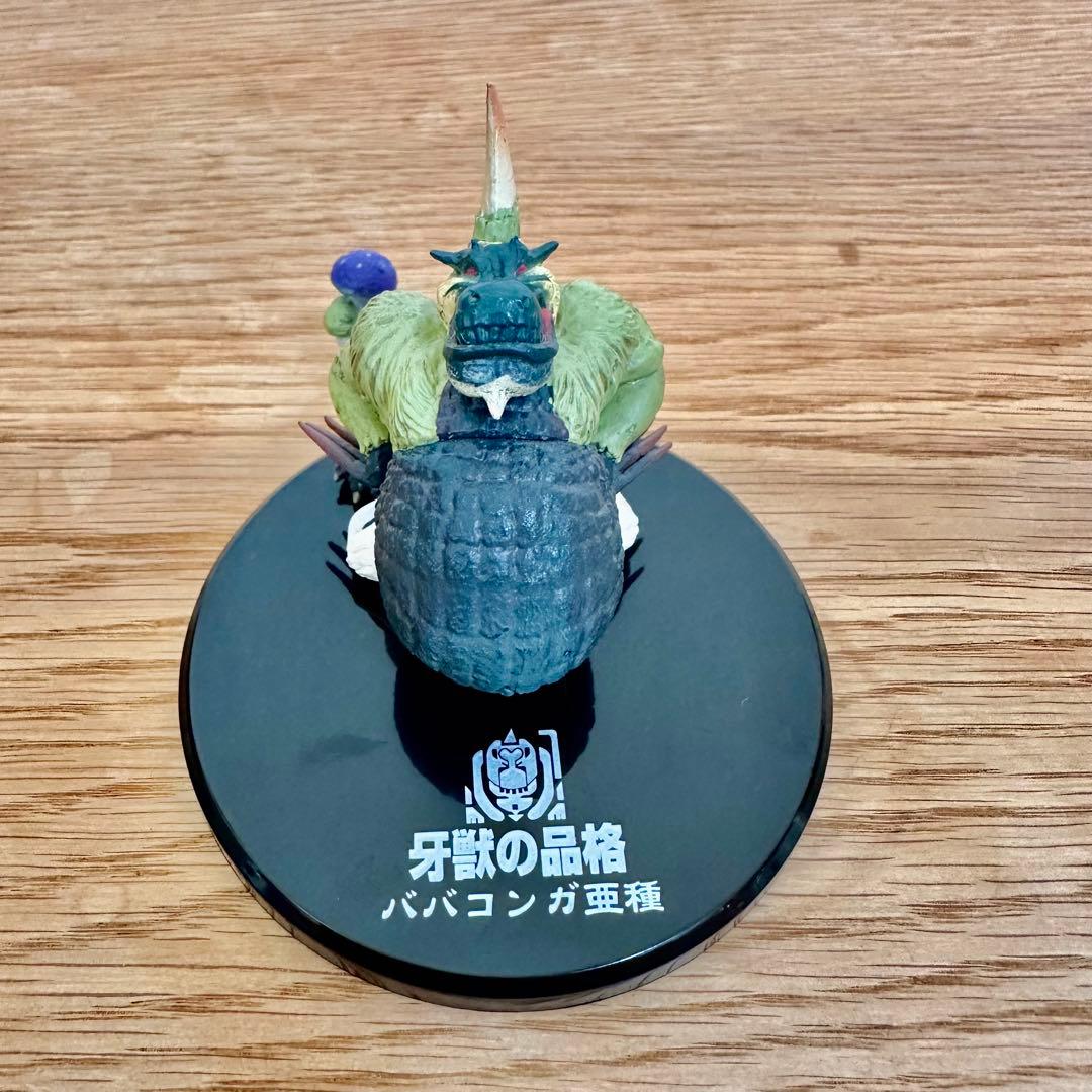 【希少フルコンプ】超造形魂　モンハン　第2弾