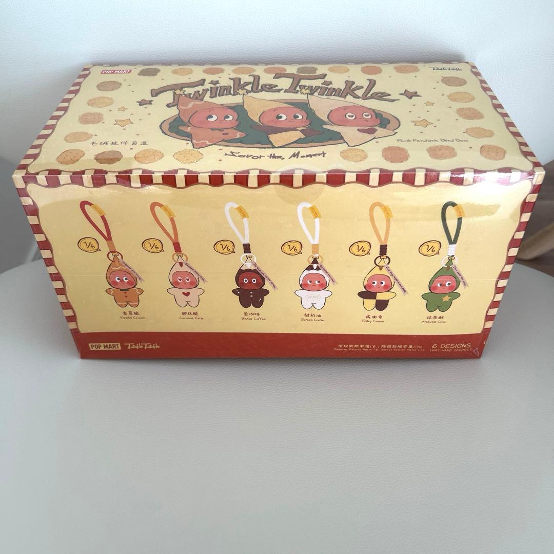 POPMART Twinkle Twinkle ぬいぐるみペンダント　新品未開封