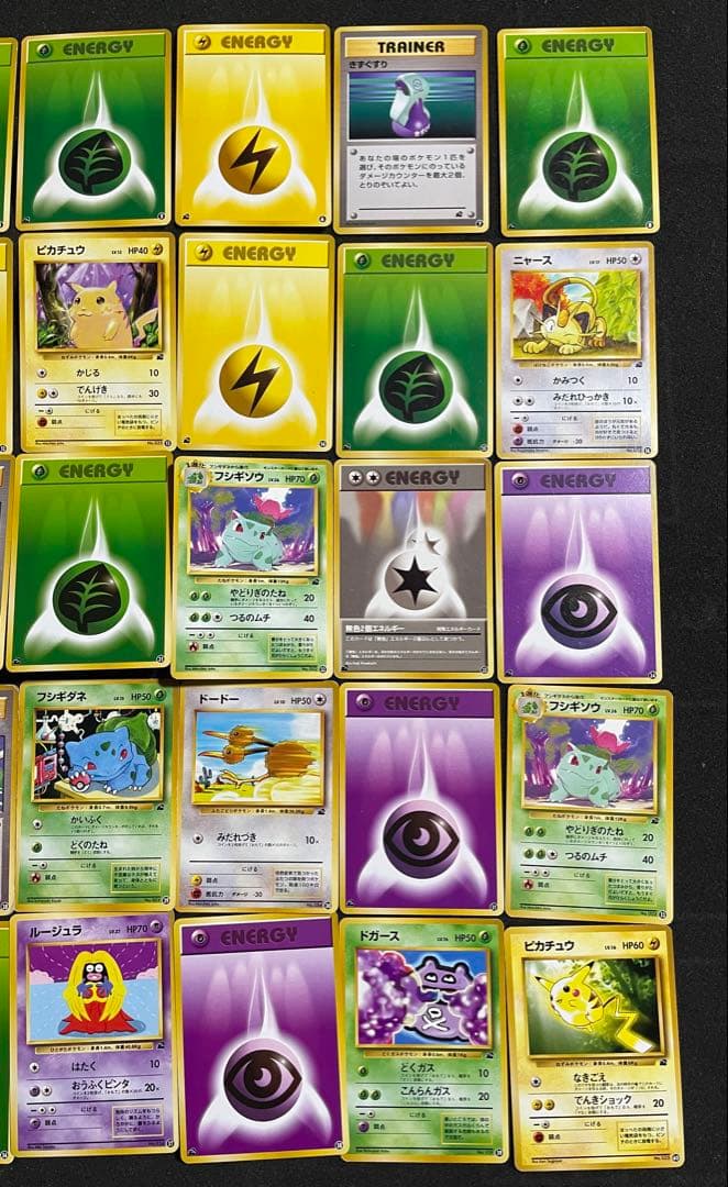 ポケモンカード 旧裏 イントロパック ゼニガメ フシギダネマーク 全80枚セット