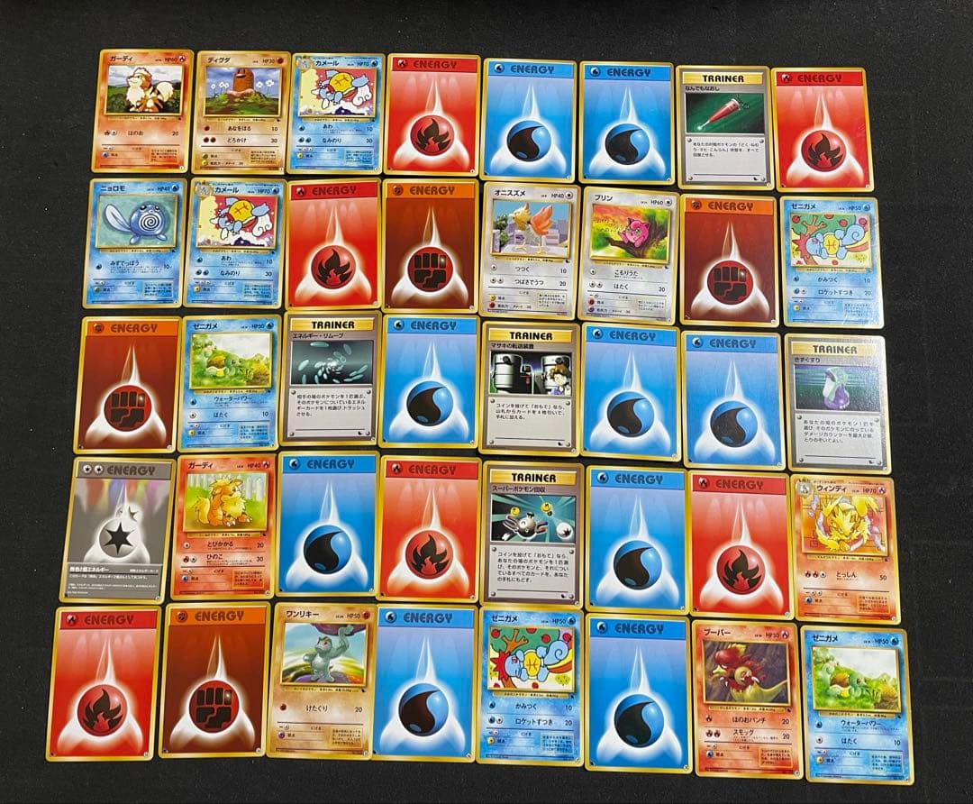 ポケモンカード 旧裏 イントロパック ゼニガメ フシギダネマーク 全80枚セット