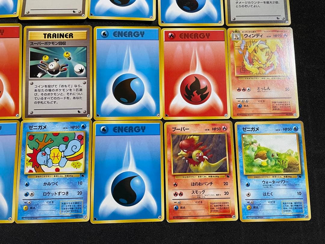 ポケモンカード 旧裏 イントロパック ゼニガメ フシギダネマーク 全80枚セット