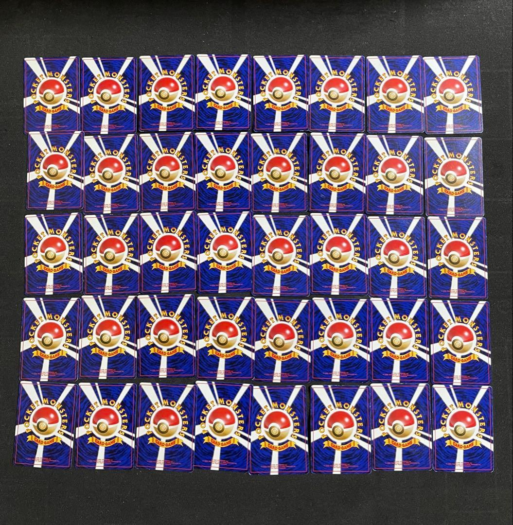 ポケモンカード 旧裏 イントロパック ゼニガメ フシギダネマーク 全80枚セット