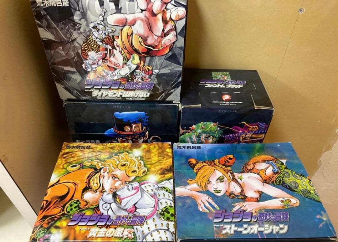 ジョジョの奇妙な冒険 1〜7部 全巻　8部19巻まで　おまけ付き