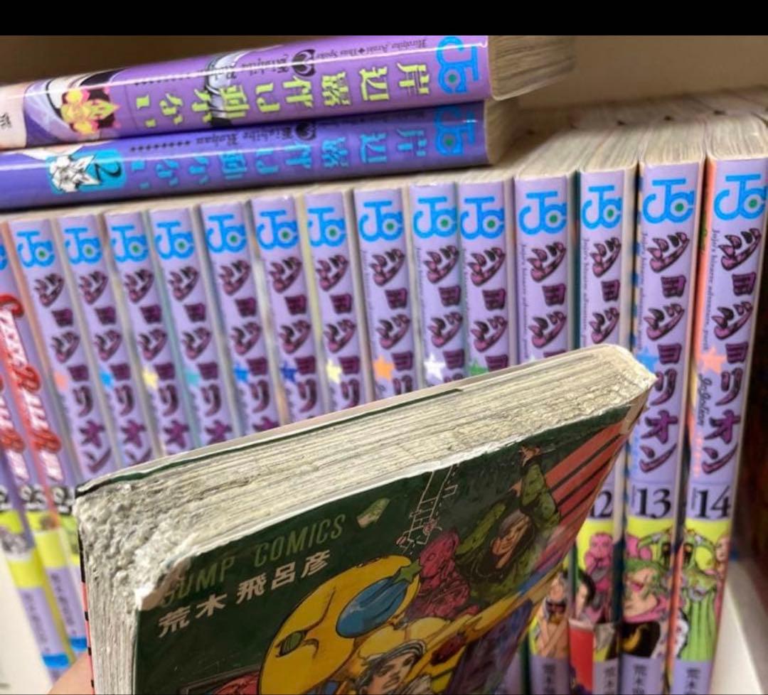 ジョジョの奇妙な冒険 1〜7部 全巻　8部19巻まで　おまけ付き