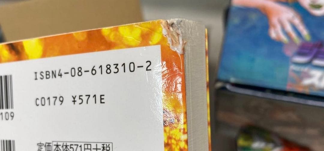 ジョジョの奇妙な冒険 1〜7部 全巻　8部19巻まで　おまけ付き