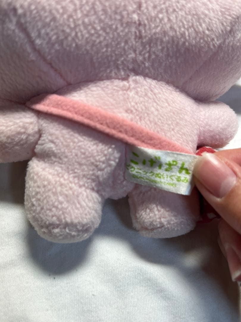 【激レア】　いちごぱん　ハイキング　ぬいぐるみ