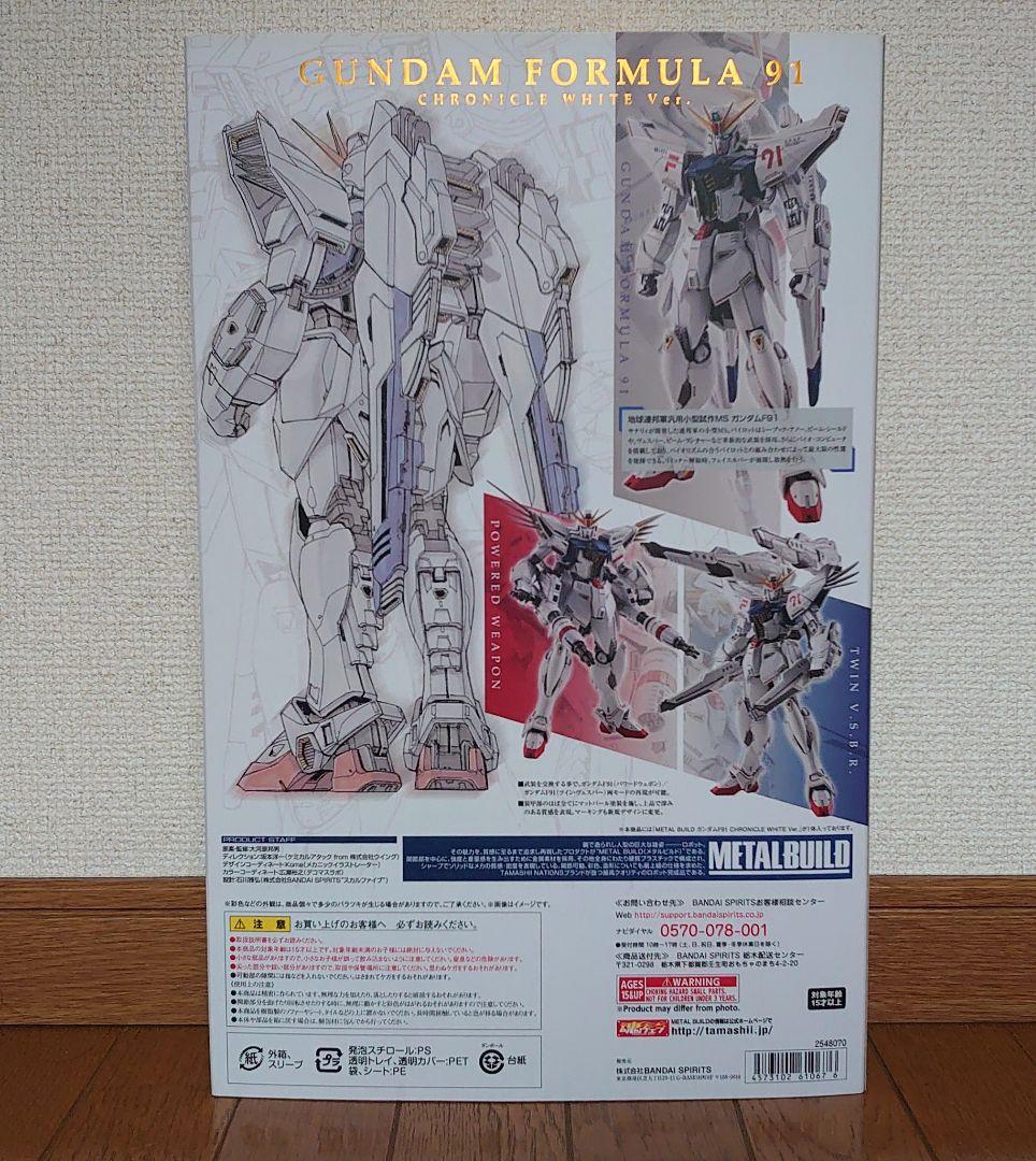 メタルビルド ガンダム F91 CHRONICLE WHITE Ver.未開封