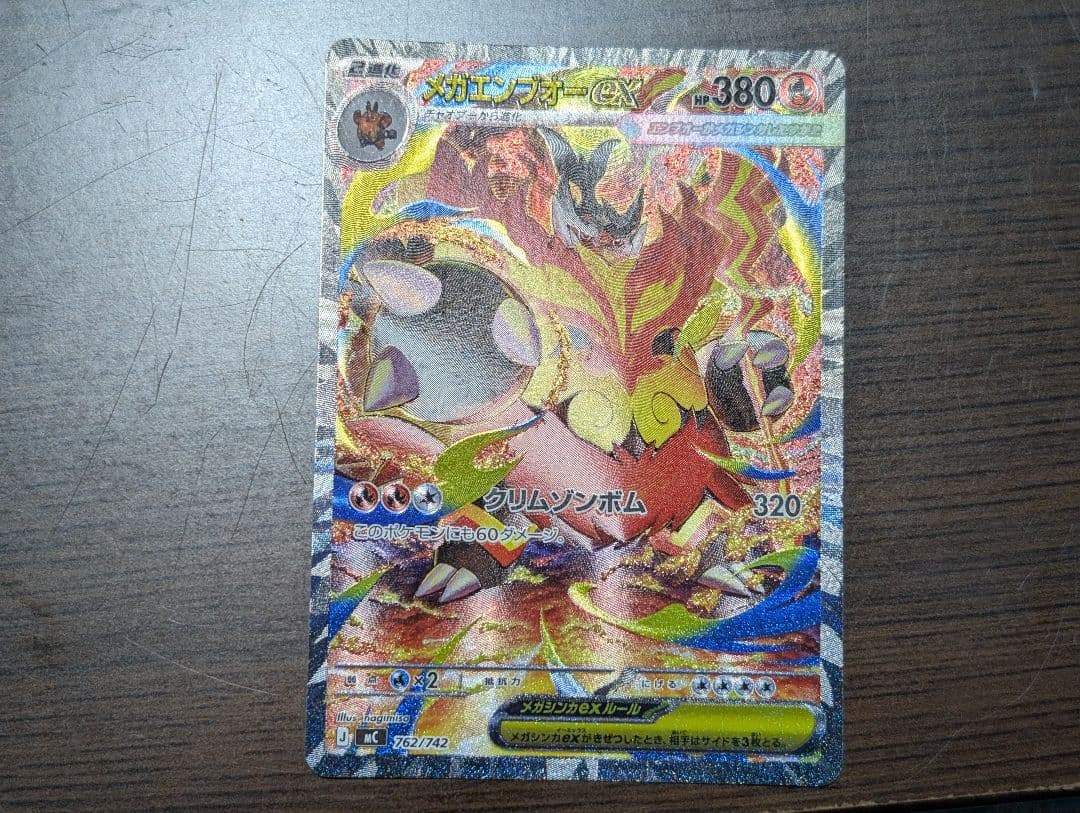 ☆最終価格☆ スタートデッキ100バトルコレクション 101番